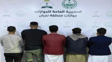 القبض على مقيمين يمنيين حاولا تهريب ثلاثة أشخاص عبر منفذ الوديعة إلى السعودية القبض على مقيمين يمنيين حاولا تهريب ثلاثة أشخاص عبر منفذ الوديعة إلى السعودية