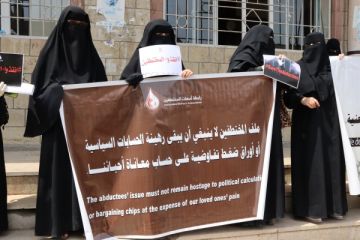 رابطة حقوقية تطالب بتحريك ملف المختطفين وإنهاء معاناتهم