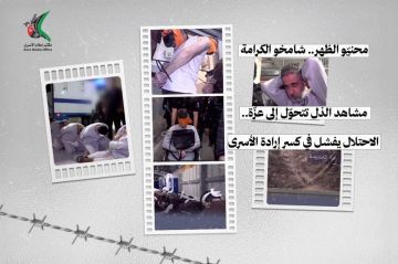 نادي الأسير الفلسطيني: قرار منع زيارة الصليب الأحمر غطاء إضافي لاستمرار الجرائم في سجون العدو نادي الأسير الفلسطيني: قرار منع زيارة الصليب الأحمر غطاء إضافي لاستمرار الجرائم في سجون العدو