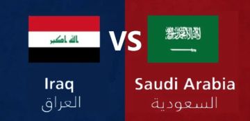 بث مباشر وبجودة عالية.. مشاهدة مباراة السعودية ضد العراق بتصفيات كأس العالم 2026 بث مباشر وبجودة عالية.. مشاهدة مباراة السعودية ضد العراق بتصفيات كأس العالم 2026