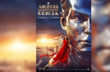 روسكينو تنظم عرضا للفيلم الروسي (حب الاتحاد السوفيتي) في لاوس روسكينو تنظم عرضا للفيلم الروسي (حب الاتحاد السوفيتي) في لاوس