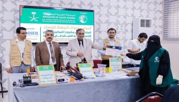 سلمان للإغاثة يسلم أدوات المهنة لـ 650 مستفيدة من مشروع التمكين المهني سلمان للإغاثة يسلم أدوات المهنة لـ 650 مستفيدة من مشروع التمكين المهني
