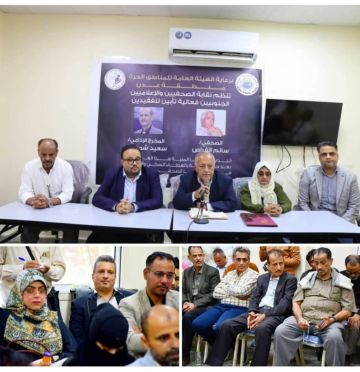 مشاركتي في إحياء ذكرى الراحلين الصحفي والأديب سالم القراص والمخرج الإذاعي سعيد شمسان مشاركتي في إحياء ذكرى الراحلين الصحفي والأديب سالم القراص والمخرج الإذاعي سعيد شمسان