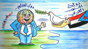 الجنوب شريك سلام وانفتاح نحو العالم.. كاركاتير الجنوب شريك سلام وانفتاح نحو العالم.. كاركاتير