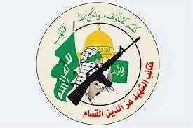القسام تستهدف دبابة صهيونية بقذيفة الياسين 105 في مدينة غزة  القسام تستهدف دبابة صهيونية بقذيفة الياسين 105 في مدينة غزة