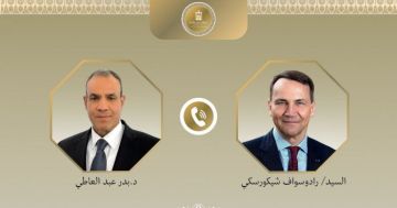 وزير الخارجية المصري يجري اتصالا هاتفيا بنظيره البولندي وزير الخارجية المصري يجري اتصالا هاتفيا بنظيره البولندي