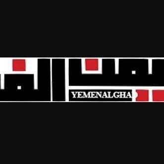 إعلان مفاجئ عن عرض موقع الكتروني يمني شهير للبيع والسبب صادم إعلان مفاجئ عن عرض موقع الكتروني يمني شهير للبيع والسبب صادم