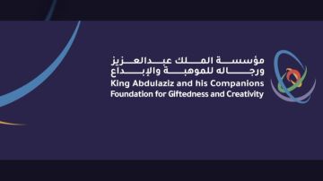 رابط التسجيل في موهبة للقدرات العقلية المتعددة رابط التسجيل في موهبة للقدرات العقلية المتعددة