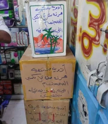 مكتب الصحة بتعز يحبط تداول أدوية منتهية الصلاحية ويكشف عن حملة رقابية واسعة