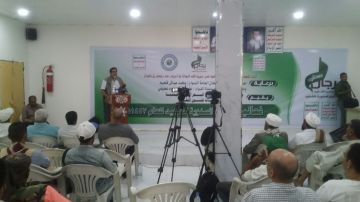 مؤسسة موانئ البحر الأحمر وهيئة الشؤون البحرية تحييان الذكرى السنوية للشهيد مؤسسة موانئ البحر الأحمر وهيئة الشؤون البحرية تحييان الذكرى السنوية للشهيد