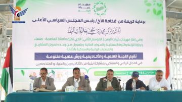 بدء الورش والندوات العلمية المصاحبة لفعاليات مهرجان خيرات اليمن بدء الورش والندوات العلمية المصاحبة لفعاليات مهرجان خيرات اليمن