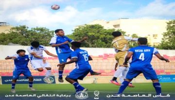 بركلات الترجيح الجلاء يتغلب على النصر في افتتاح منافسات كأس العاصمة عدن بركلات الترجيح الجلاء يتغلب على النصر في افتتاح منافسات كأس العاصمة عدن