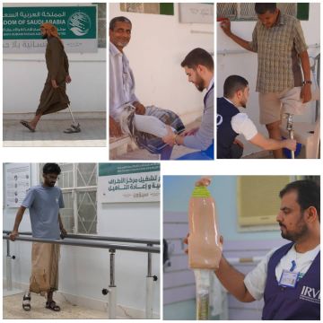 مركز الأطراف الصناعية وإعادة التأهيل بسيئون يواصل خدمة ضحايا الإعاقات والإصابات ويحقق إنجازات نوعية خلال الربع الثالث من 2025 مركز الأطراف الصناعية وإعادة التأهيل بسيئون يواصل خدمة ضحايا الإعاقات والإصابات ويحقق إنجازات نوعية خلال الربع الثالث من 2025