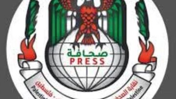 الصحفيين الفلسطينية تطالب بحماية الصحفيات من الاستهداف الصحفيين الفلسطينية تطالب بحماية الصحفيات من الاستهداف