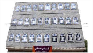 أمن الضالع يتعهد بحماية فندق عدن وملاحقة المعتدين أمن الضالع يتعهد بحماية فندق عدن وملاحقة المعتدين