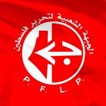 الجبهة الشعبية تنعي الرفيق القائد سهيل صليبي أبو الناجي القيادي في حركة أبناء البلد الجبهة الشعبية تنعي الرفيق القائد سهيل صليبي أبو الناجي القيادي في حركة أبناء البلد
