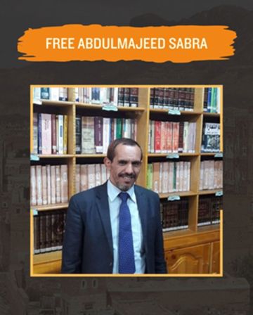 منظمات حقوقية تدعو للإفراج عن المحامي عبد المجيد صبرة