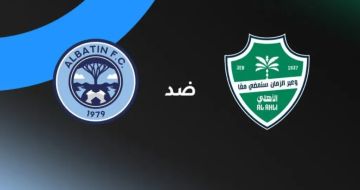 موعد مباراة الأهلي أمام الباطن والقنوات الناقلة لها في كأس خادم الحرمين الشريفين موعد مباراة الأهلي أمام الباطن والقنوات الناقلة لها في كأس خادم الحرمين الشريفين