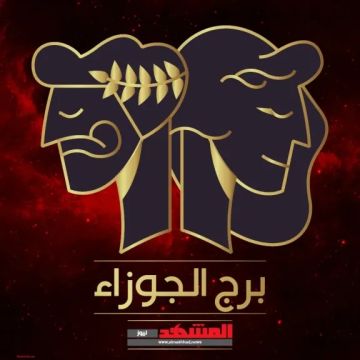 حظك اليوم برج الجوزاء 22 أكتوبر.. قرارات ذكية وتحولات محتملة حظك اليوم برج الجوزاء 22 أكتوبر.. قرارات ذكية وتحولات محتملة