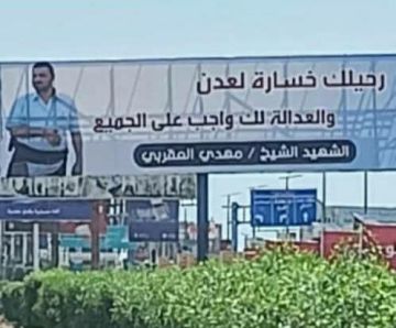أسرة الشهيد الشيخ مهدي العقربي تغير مكان الصلاة على جثمانه وتحدد موعد ومكان تلقي العزاء أسرة الشهيد الشيخ مهدي العقربي تغير مكان الصلاة على جثمانه وتحدد موعد ومكان تلقي العزاء