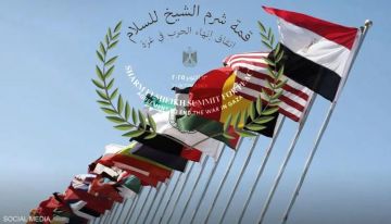 هؤلاء القادة والزعماء سيحضرون قمة شرم الشيخ للسلام