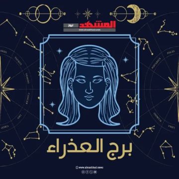 برج العذراء اليوم الجمعة 24 أكتوبر: احسب خطواتك وابدأ صفحة جديدة بثقة وهدوء برج العذراء اليوم الجمعة 24 أكتوبر: احسب خطواتك وابدأ صفحة جديدة بثقة وهدوء