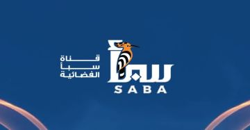 من مأرب إلى العالم قناة سبأ الفضائية تطلق نشرة إخبارية باللغة الإنجليزية (فيديو) من مأرب إلى العالم قناة سبأ الفضائية تطلق نشرة إخبارية باللغة الإنجليزية (فيديو)