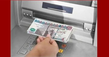 موعد صرف مرتبات شهر أكتوبر 2025.. المالية تحدد الجدول الزمني الرسمي للصرف