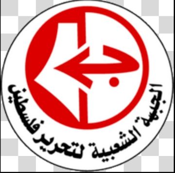 الجبهة الشعبية تتهم المجرم نتنياهو بمحاولة تفجير اتفاق وقف إطلاق النار في غزة الجبهة الشعبية تتهم المجرم نتنياهو بمحاولة تفجير اتفاق وقف إطلاق النار في غزة