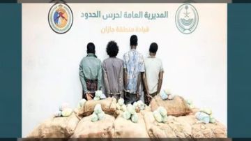 القبض على مهربين يمنيين وإثيوبيين بحوزتهم 280 كيلوغراما من القات في جازان
