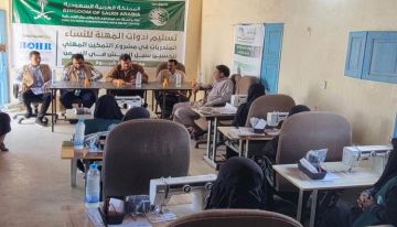 بحضور مدير عام مديرية رضوم مركز الملك سلمان وعبر ائتلاف الخير تم توزيع معدات التمكين للمستفيدات بحضور مدير عام مديرية رضوم مركز الملك سلمان وعبر ائتلاف الخير تم توزيع معدات التمكين للمستفيدات