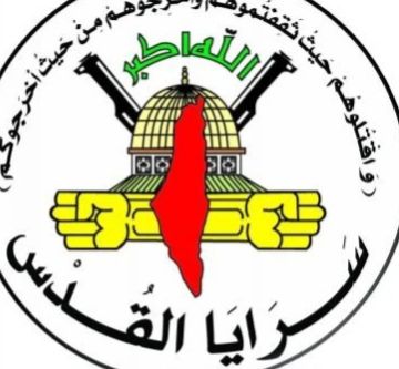 سرايا القدس في جنين تستهدف قوات العدو الإسرائيلي بعبوات ناسفة سرايا القدس في جنين تستهدف قوات العدو الإسرائيلي بعبوات ناسفة
