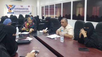 لقاء موسع لسيدات الأعمال والأسر المنتجة بالحديدة لمناقشة التحديات والاحتياجات