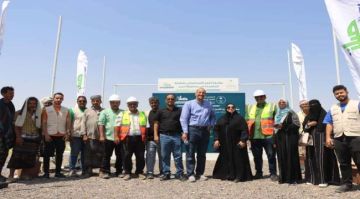 تدشين المرحلة الثانية من مشروع تعزيز الأمن المائي باستخدام الطاقة المتجددة في عدن تدشين المرحلة الثانية من مشروع تعزيز الأمن المائي باستخدام الطاقة المتجددة في عدن