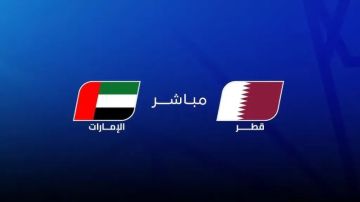 صوت المباراة.. هذا هو معلق مواجهة قطر والإمارات في تصفيات كأس العالم