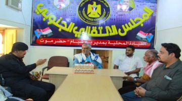 رئيس تنفيذية انتقالي شبام يناقش مع مدير أمن المديرية خطة تأمين فعالية ذكرى أكتوبر رئيس تنفيذية انتقالي شبام يناقش مع مدير أمن المديرية خطة تأمين فعالية ذكرى أكتوبر