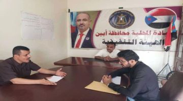 الفريق الرئاسي يطلع على أداء إدارة الشؤون الاجتماعية والجماهيرية بانتقالي أبين