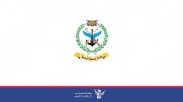 صنعاء.. وزارة الدفاع تنفي استهداف سفينة في خليج عدن