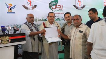 فعالية لمؤسسة كهرباء الحديدة بالذكرى السنوية للشهيد