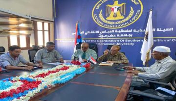 إجتماع تقييمي لفريق العمل الإعلامي والثقافي بمنسقية إنتقالي جامعة حضرموت