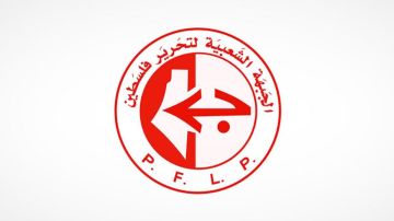 الجبهة الشعبية ترحب بقرار محكمة العدل الدولية وتطالب بآليات ملزمة لتنفيذه الجبهة الشعبية ترحب بقرار محكمة العدل الدولية وتطالب بآليات ملزمة لتنفيذه