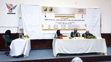 الماجستير بامتياز للباحثة مروى الحباري من جامعة صنعاء