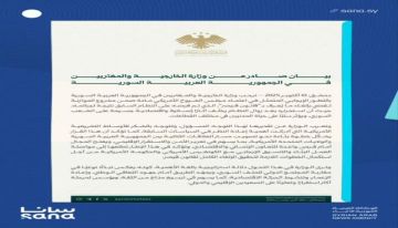 رفع أحد أثقل الأعباء التي كبلت سوريا اقتصاديا وسياسيا رفع أحد أثقل الأعباء التي كبلت سوريا اقتصاديا وسياسيا