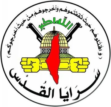 سرايا القدس: سلمنا عددا من الأسرى الصهاينة تنفيذا لتفاهمات وقف إطلاق النار سرايا القدس: سلمنا عددا من الأسرى الصهاينة تنفيذا لتفاهمات وقف إطلاق النار
