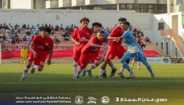 التلال يحقق فوزا ثمينا على الجزيرة بثلاثية نظيفة في دوري عدن الممتاز3 التلال يحقق فوزا ثمينا على الجزيرة بثلاثية نظيفة في دوري عدن الممتاز3