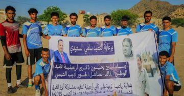 تأهل أمصرة واتحاد الحضن و الخديرة في بطولة أربعينية فقيد الوطن أديب العيسي   تأهل أمصرة واتحاد الحضن و الخديرة في بطولة أربعينية فقيد الوطن أديب العيسي