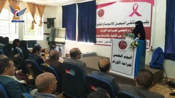 يوم علمي حول جراحة الأورام بمستشفى السبعين للأمومة والطفولة