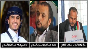 اختطاف عريس وعروسه بعد 20 يوما من زفافهما في صنعاء