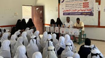 المهرة... انطلاق حملة توعوية في المدارس حول الابتزاز الإلكتروني