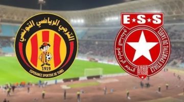 موعد مباراة الترجي الرياضي والنجم الساحلي.. كلاسيكو الجولة التاسعة من الدوري التونسي الممتاز 2025